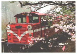 Taiwan Train